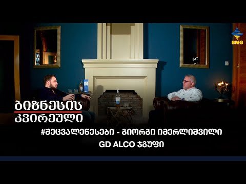 შეცვალე წესები